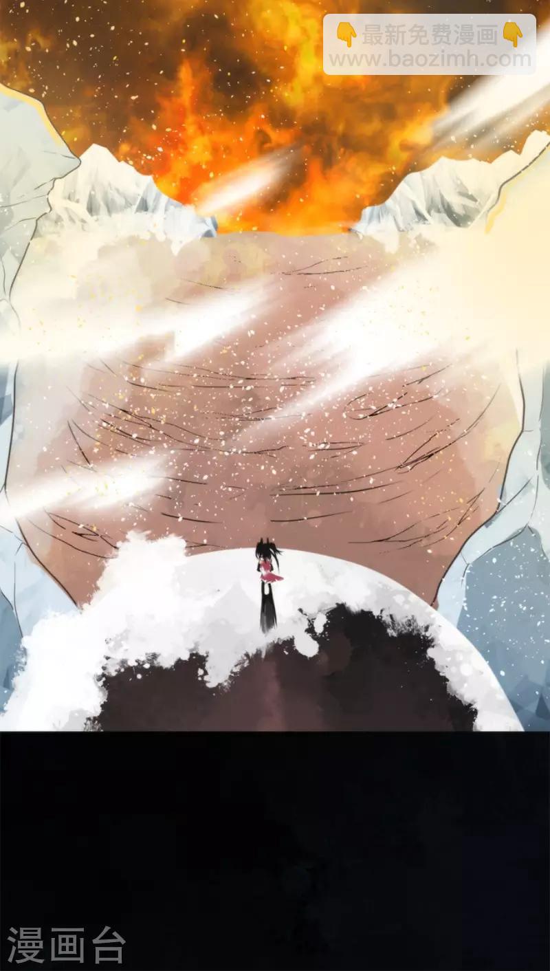《负债魔王的游戏》第98话 番外04 第37页