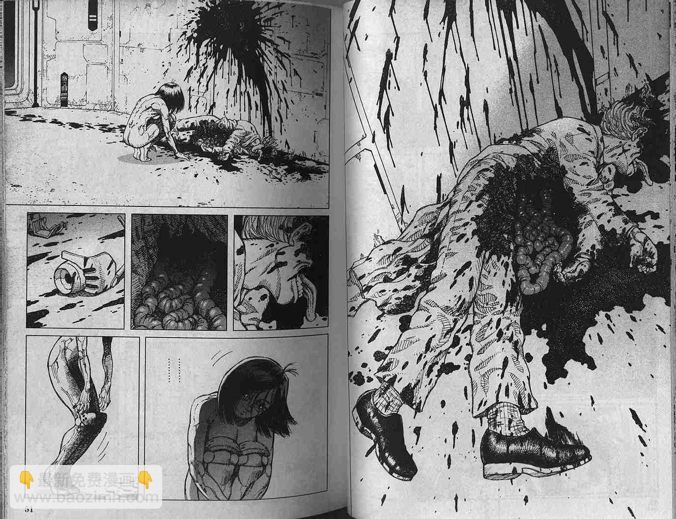 《铳梦LO》第1卷 第27页