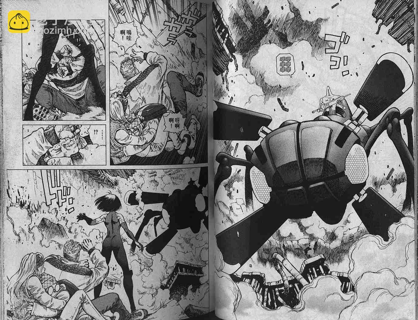 《铳梦LO》第1卷 第33页