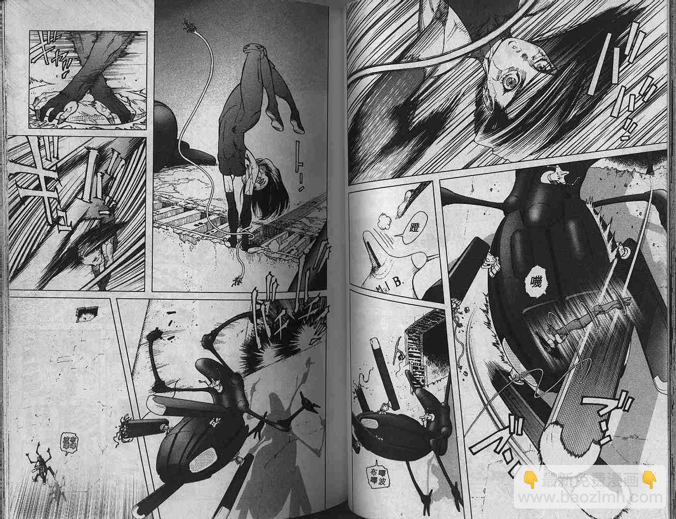 《铳梦LO》第1卷 第43页