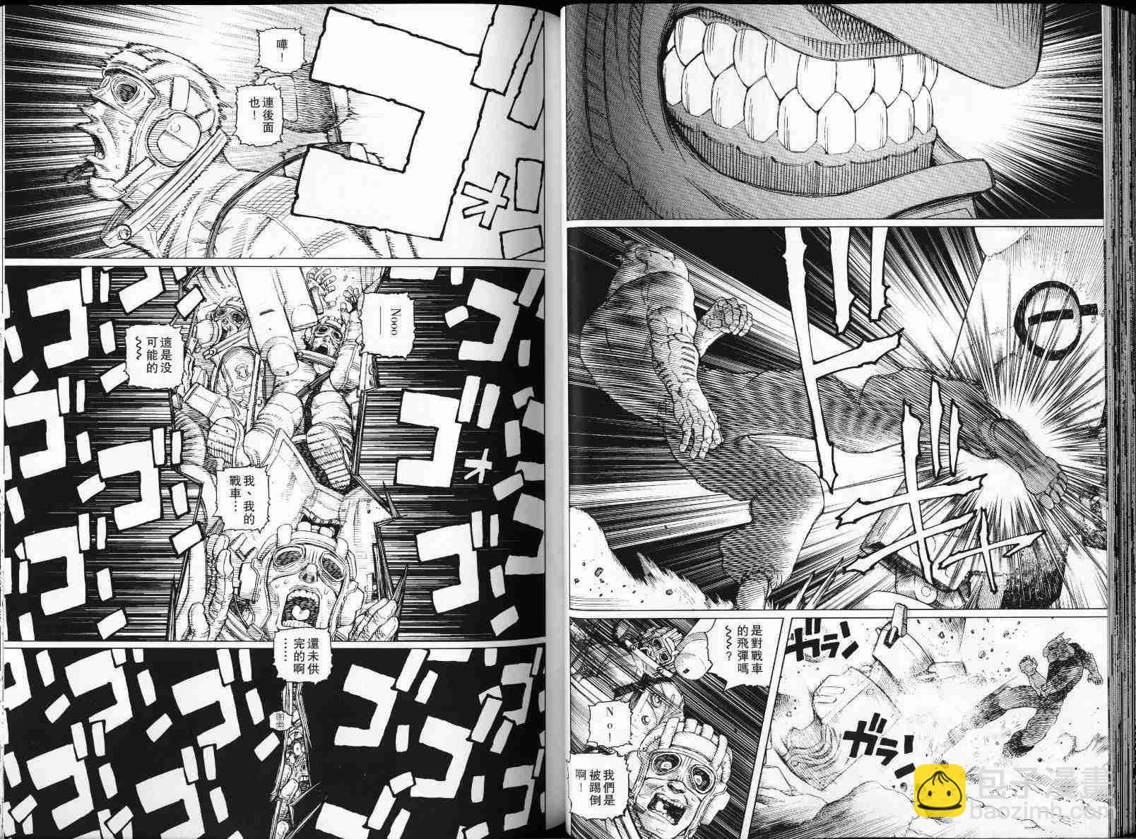 《铳梦LO》第4卷 第35页