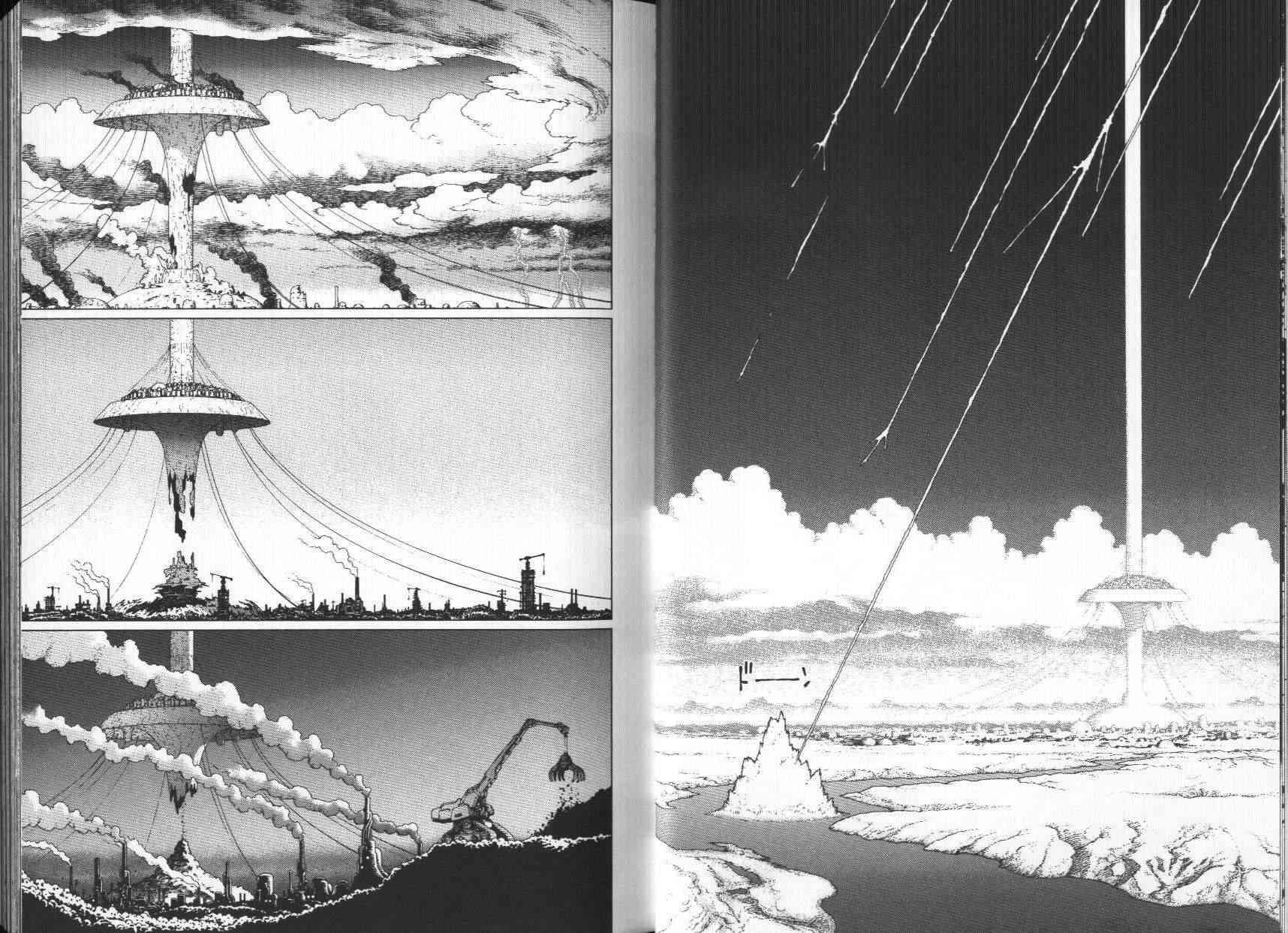 《铳梦LO》第7卷 第18页