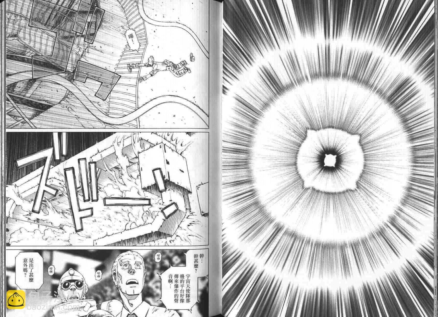《铳梦LO》第7卷 第50页