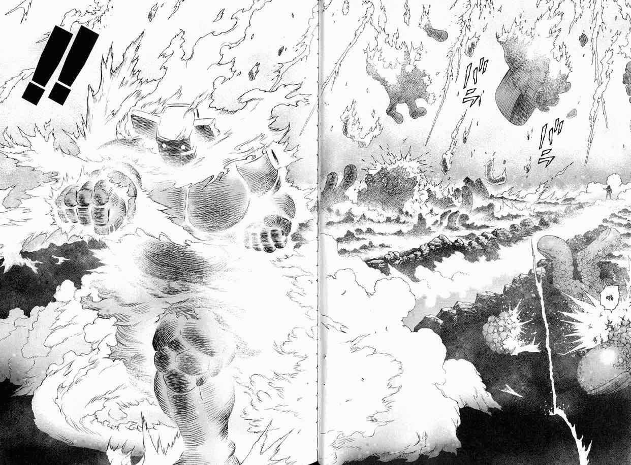 《铳梦LO》第11卷 第36页