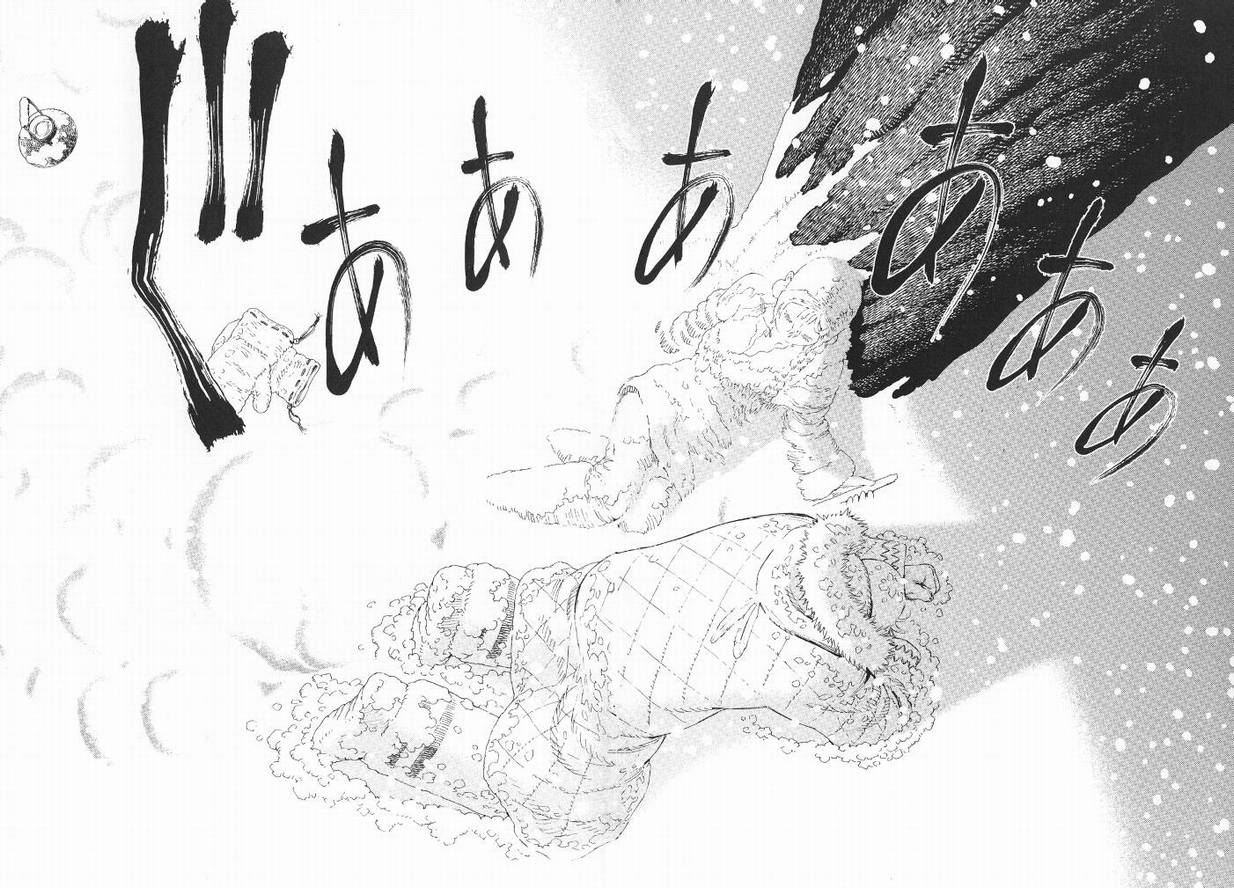 《铳梦LO》第9卷 第15页