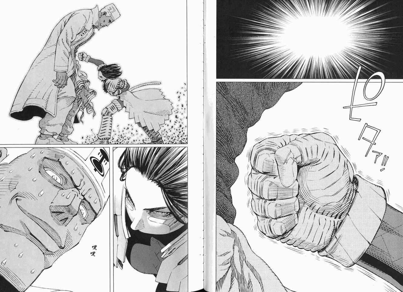 《铳梦LO》第12卷 第35页