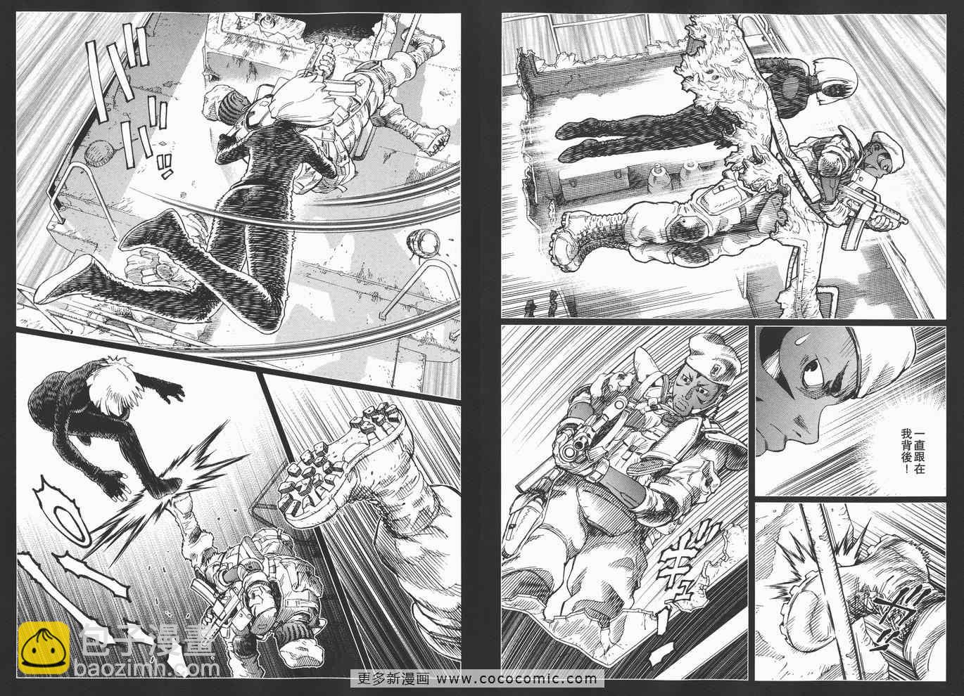 《铳梦LO》第14卷 第35页