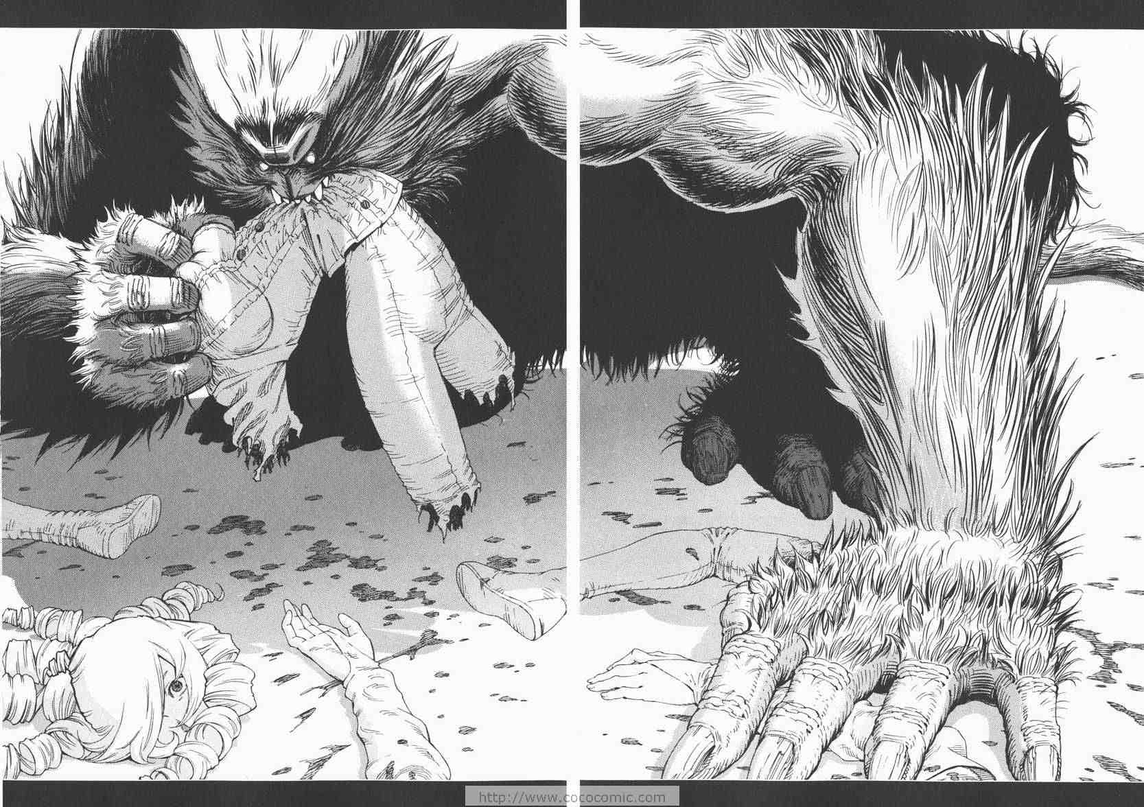 《铳梦LO》第13卷 第13页