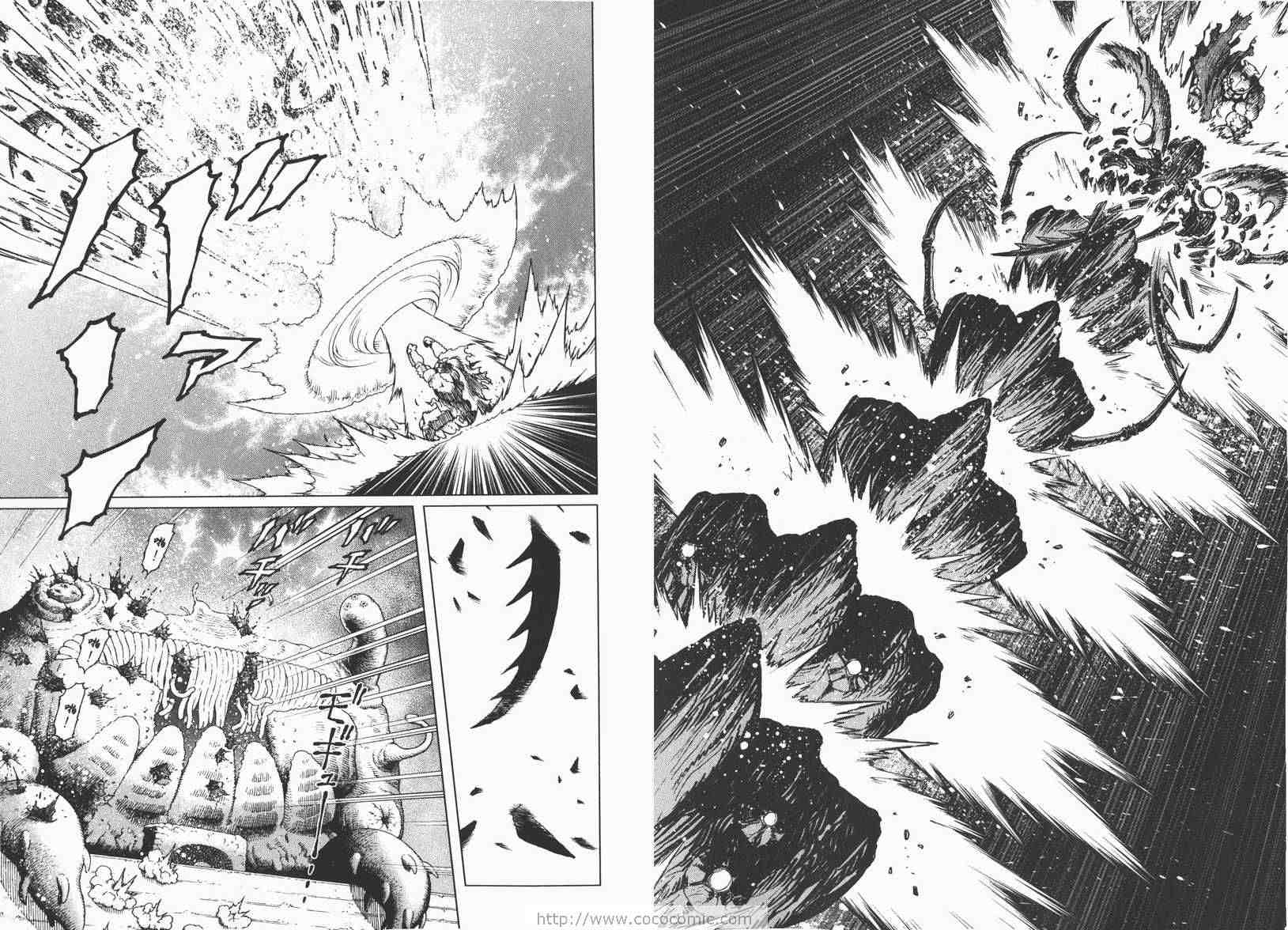 《铳梦LO》第13卷 第41页