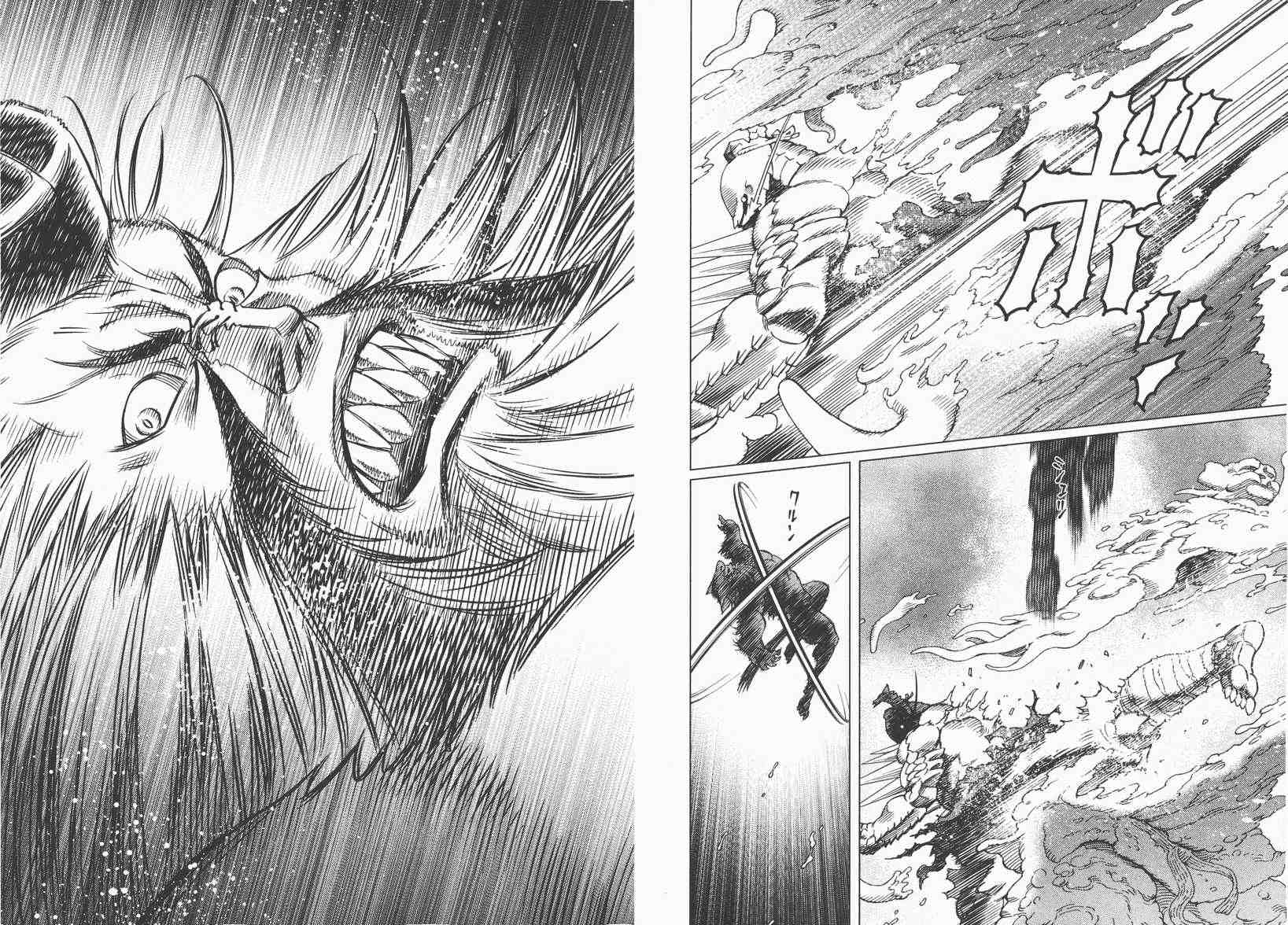 《铳梦LO》第13卷 第50页