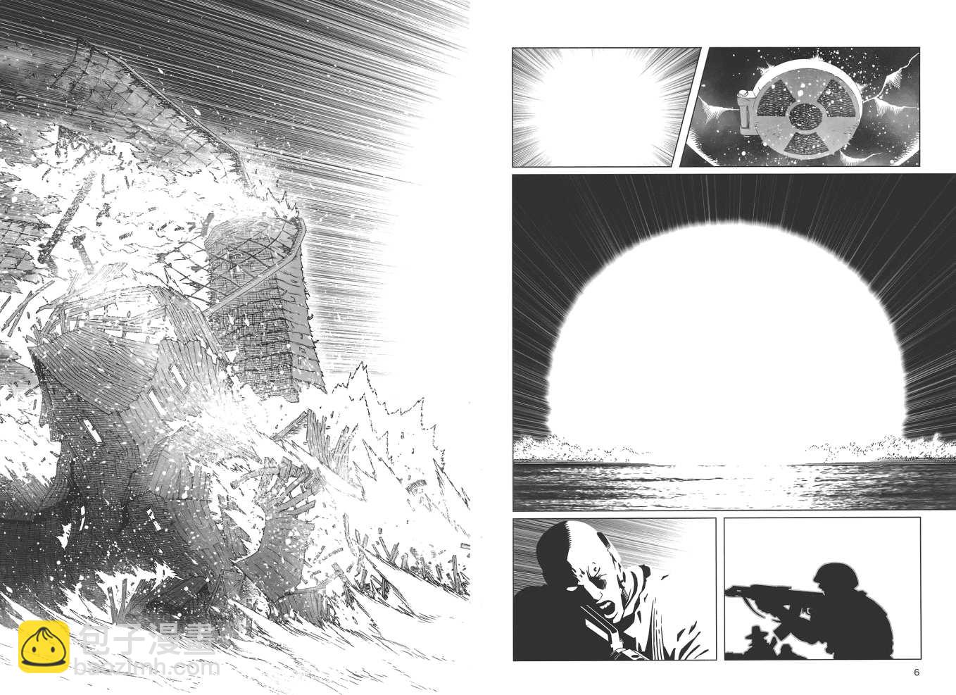 《铳梦LO》第19卷 第5页