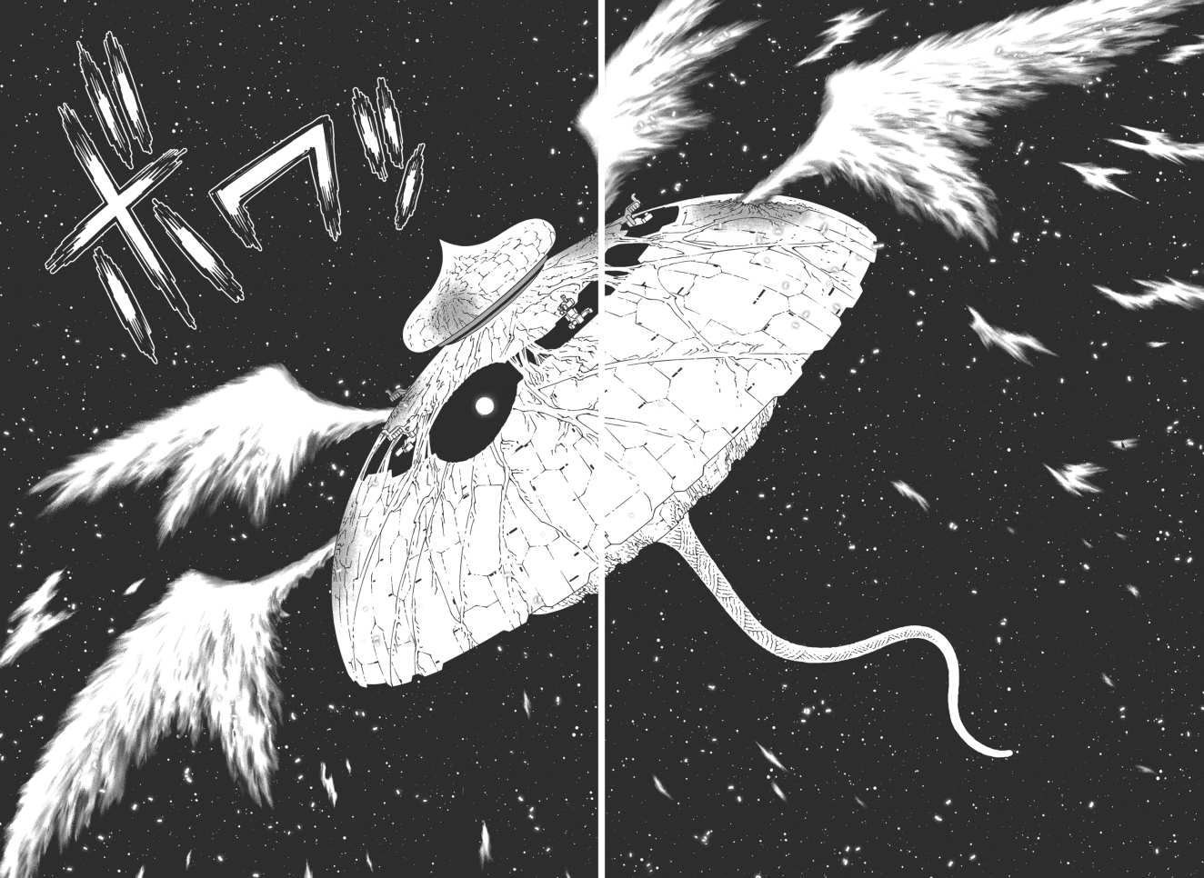 《铳梦LO》第18卷 第17页