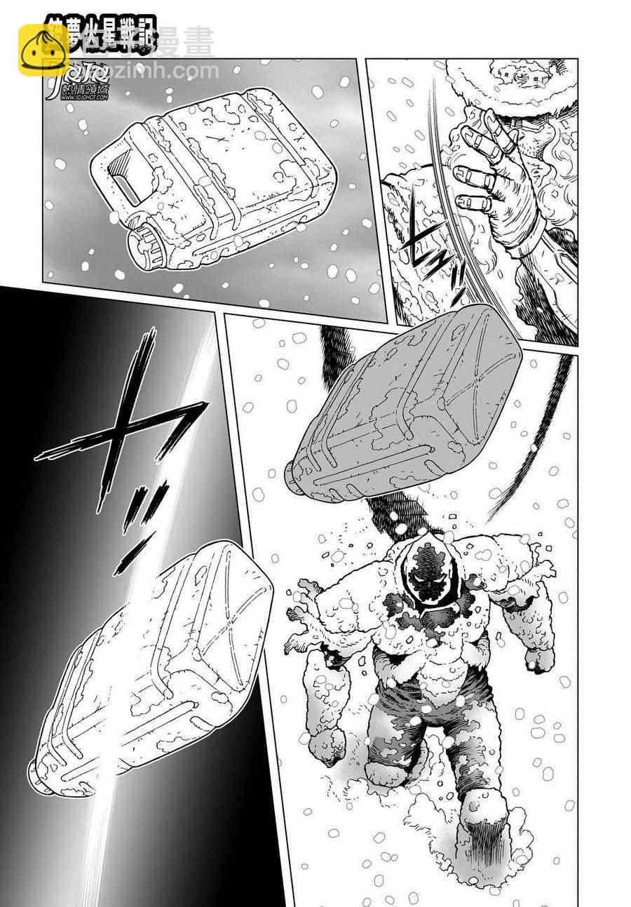 《铳梦LO》第27话 （前篇） 第5页