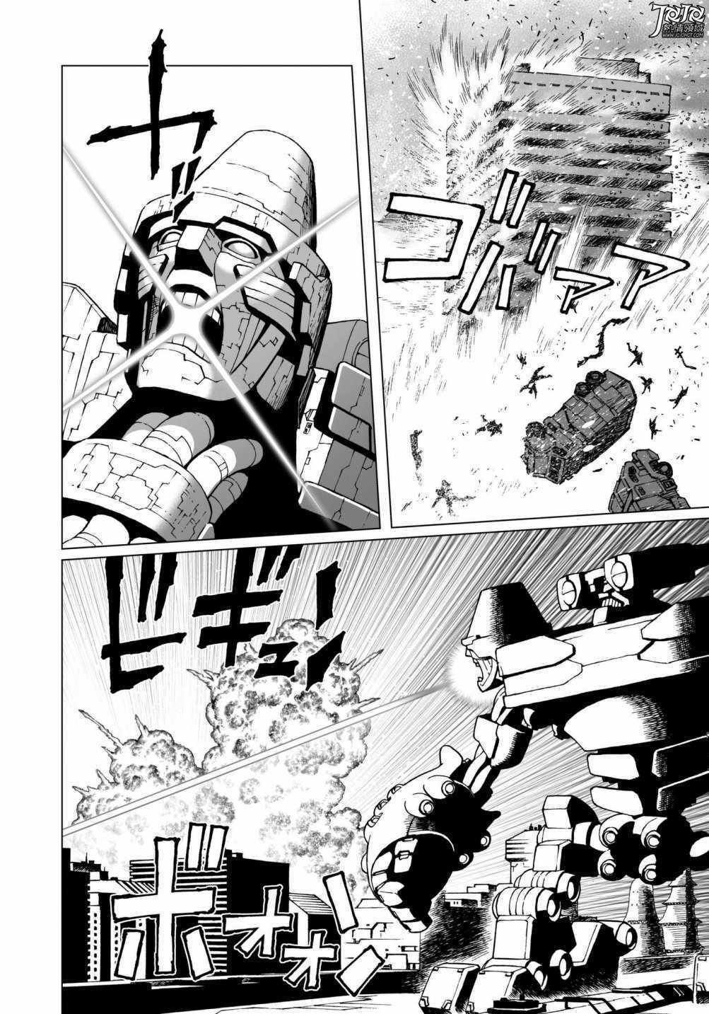 《铳梦LO》第31话 （前篇） 第12页
