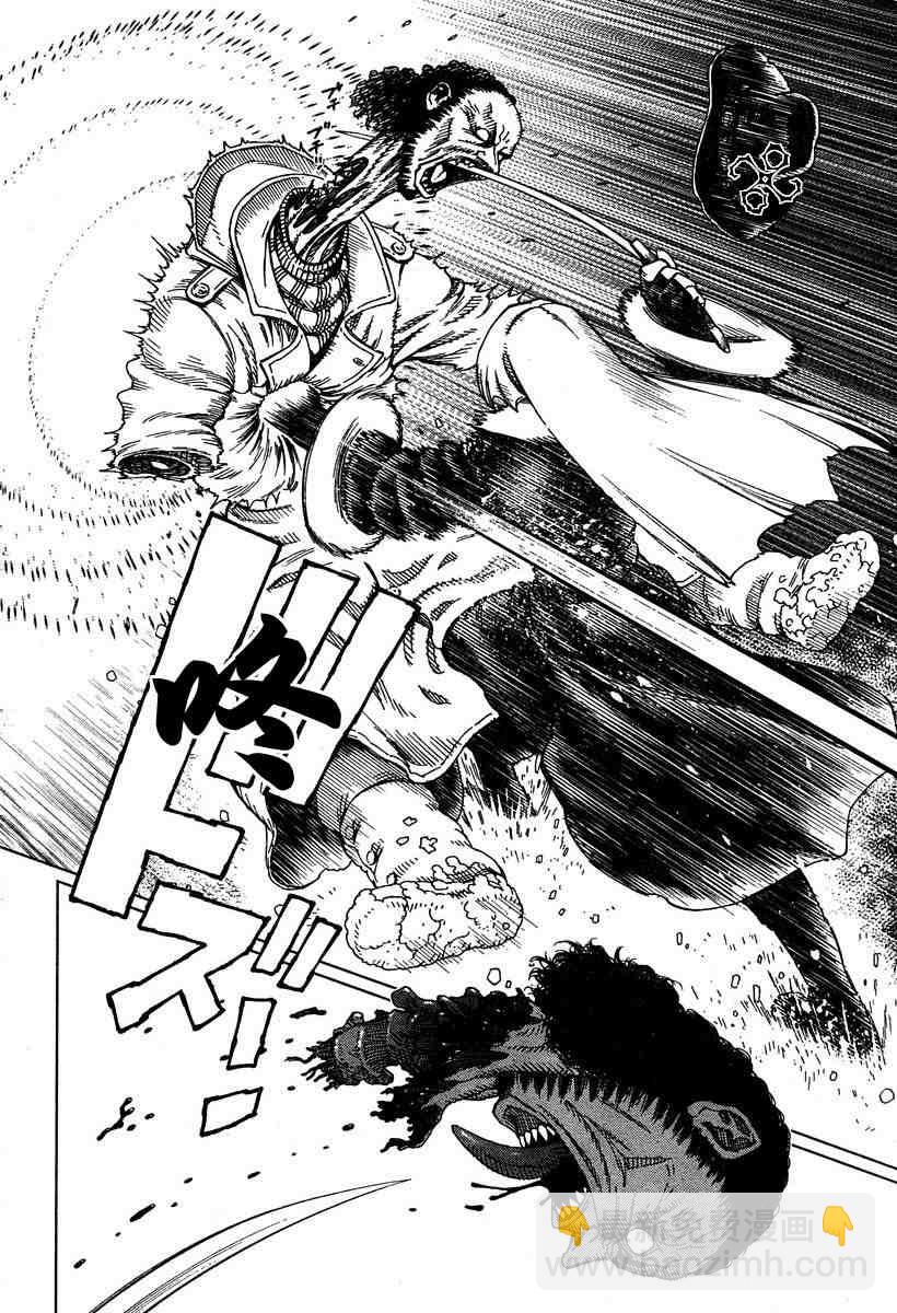 《铳梦LO》第50-55话 第38页