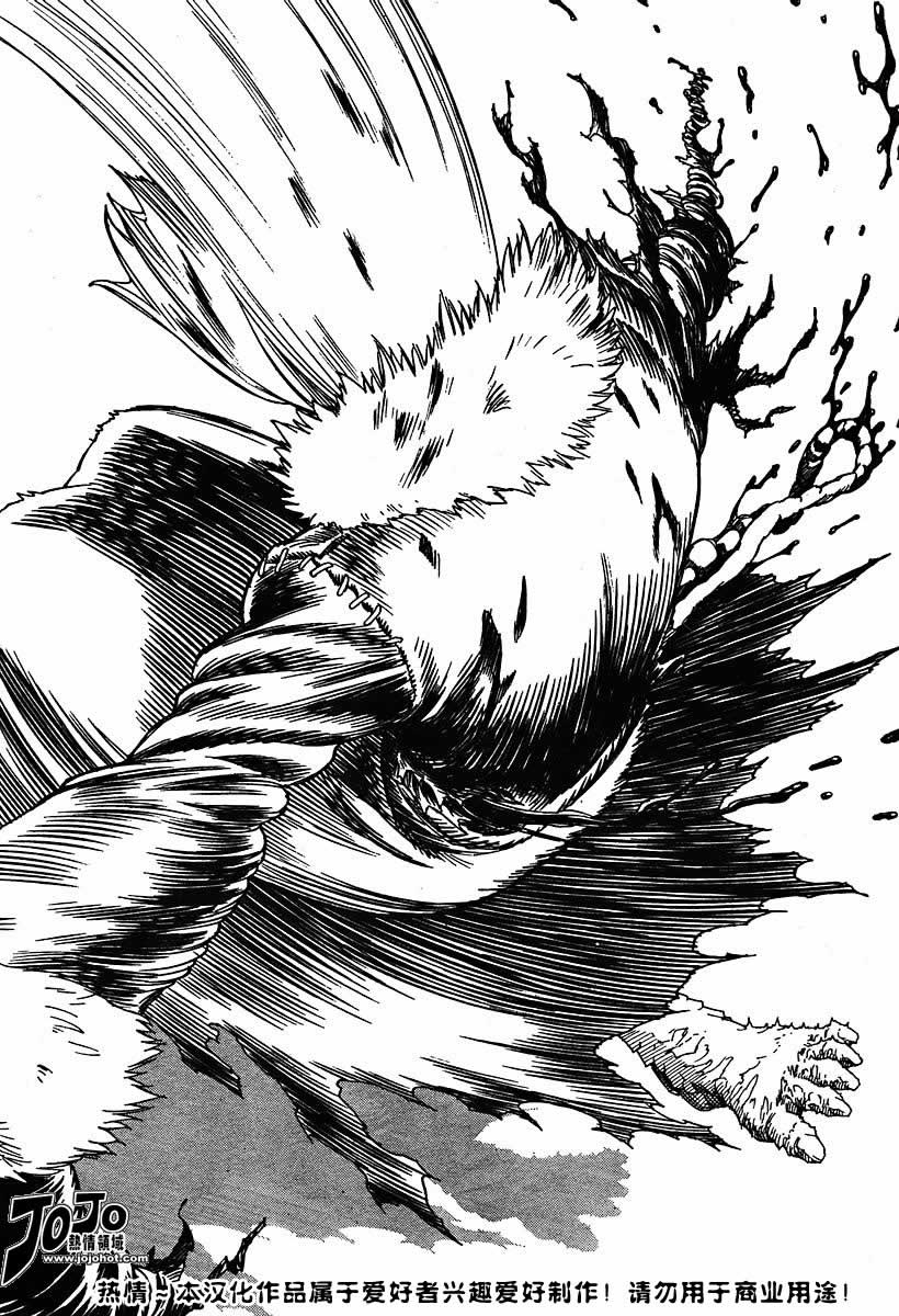 《铳梦LO》第56-60话 第10页