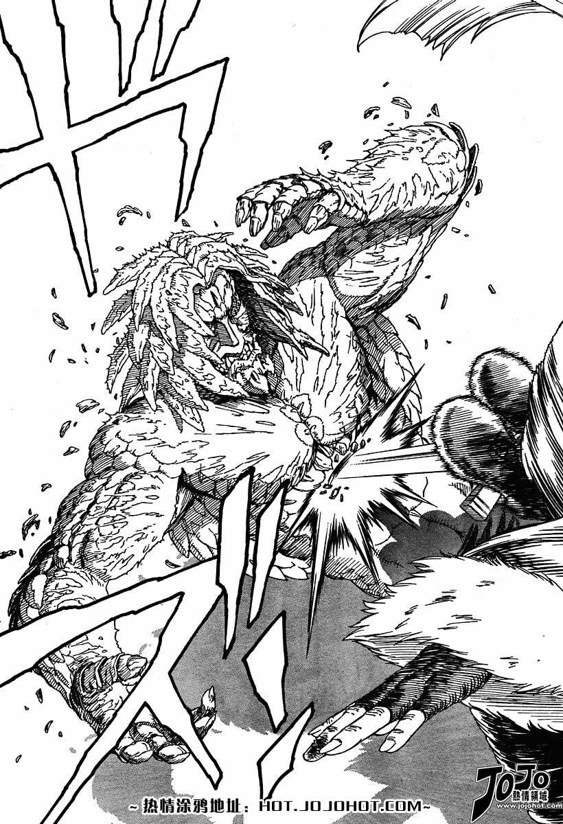 《铳梦LO》第56-60话 第11页