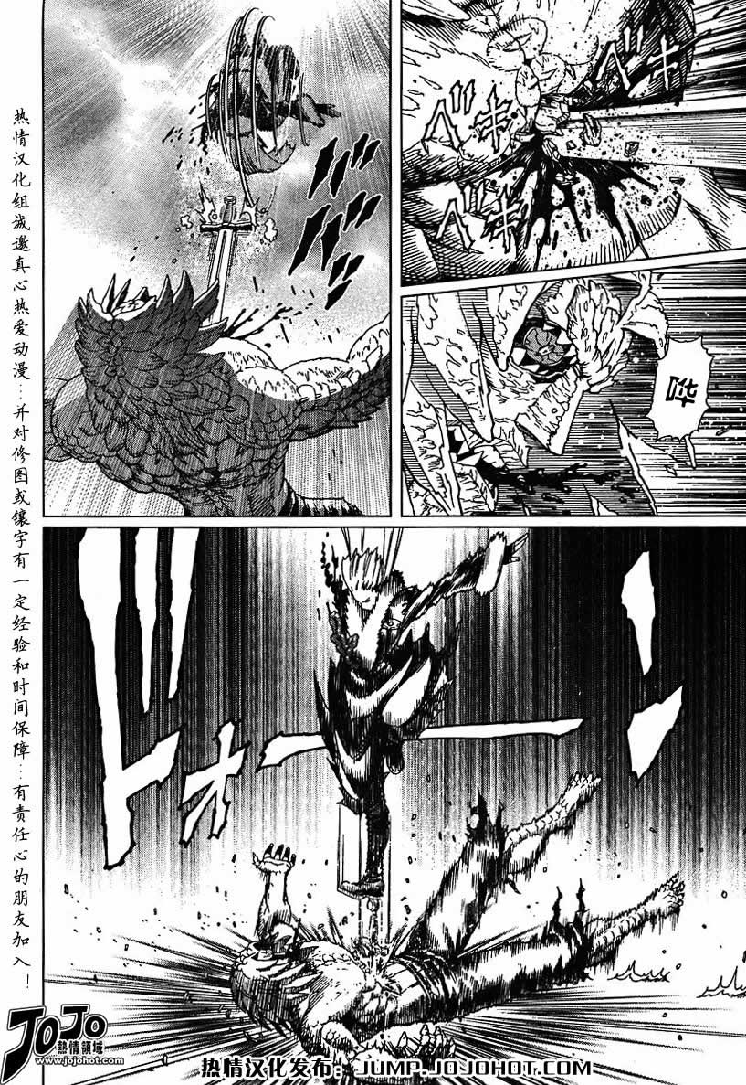 《铳梦LO》第56-60话 第12页