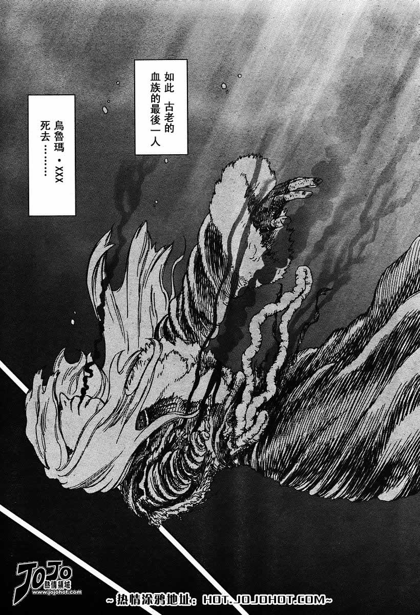 《铳梦LO》第56-60话 第25页