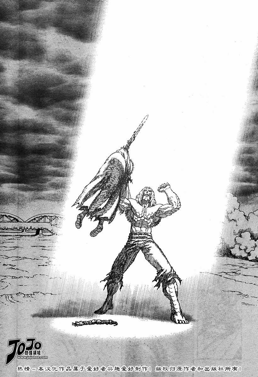 《铳梦LO》第56-60话 第6页