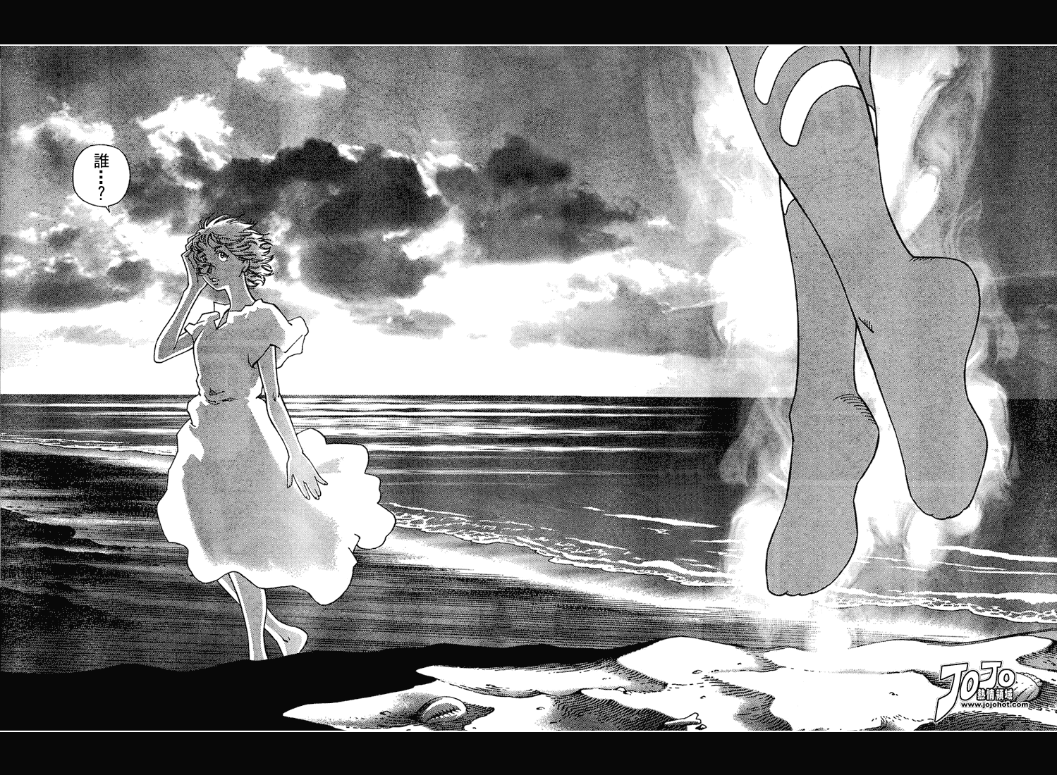 《铳梦LO》第61-62话 第26页