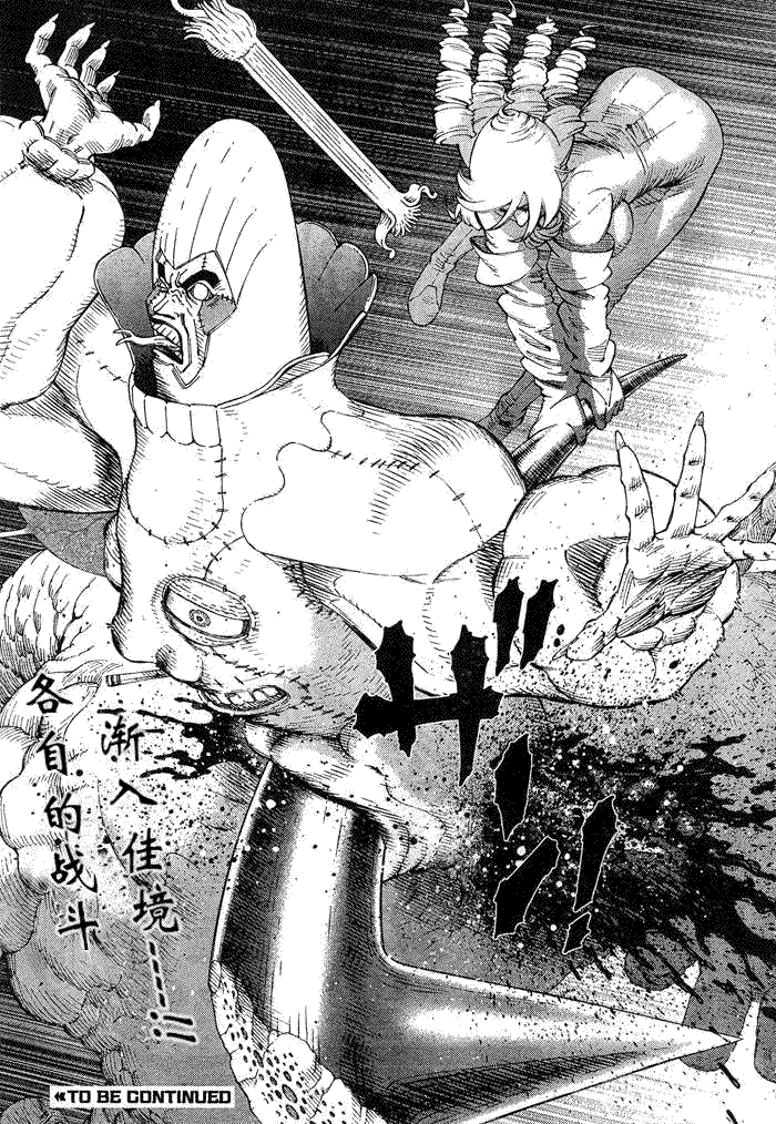 《铳梦LO》第83话 第25页