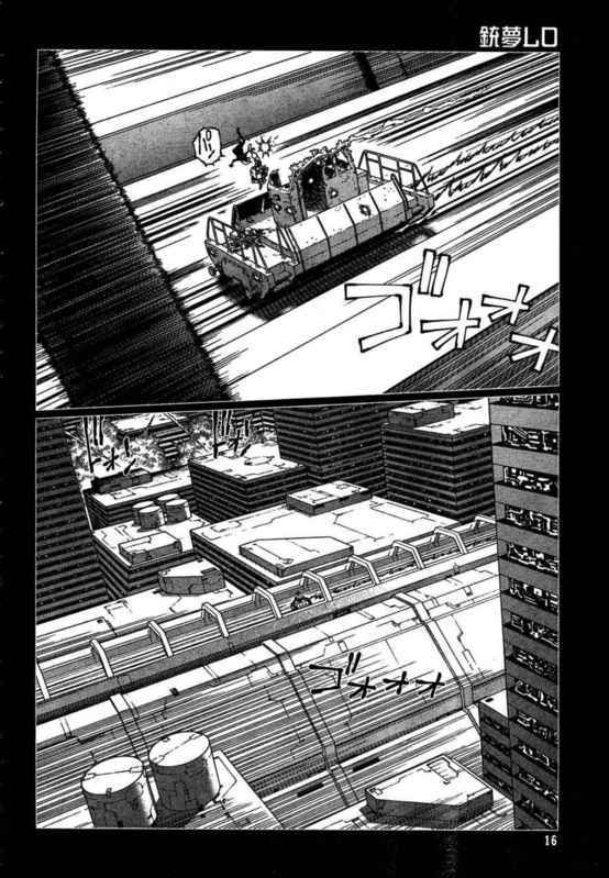 《铳梦LO》第88-90话 第10页