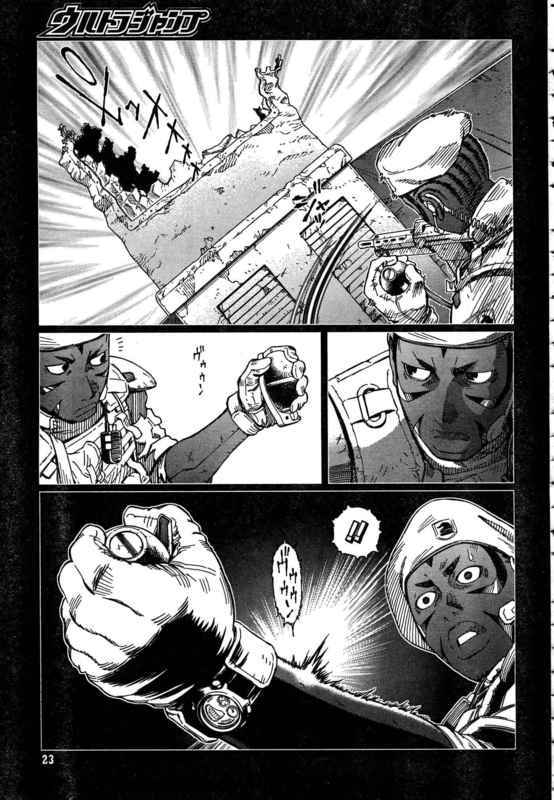 《铳梦LO》第88-90话 第17页
