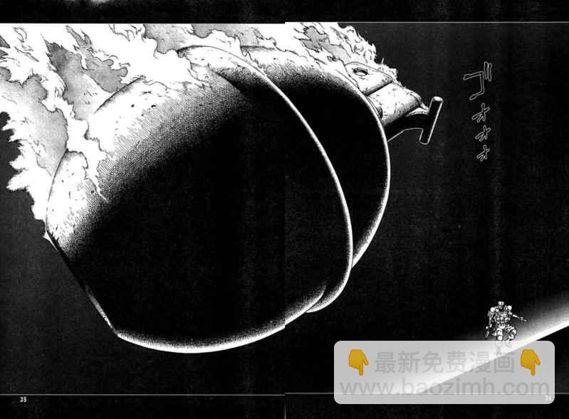 《铳梦LO》第88-90话 第28页