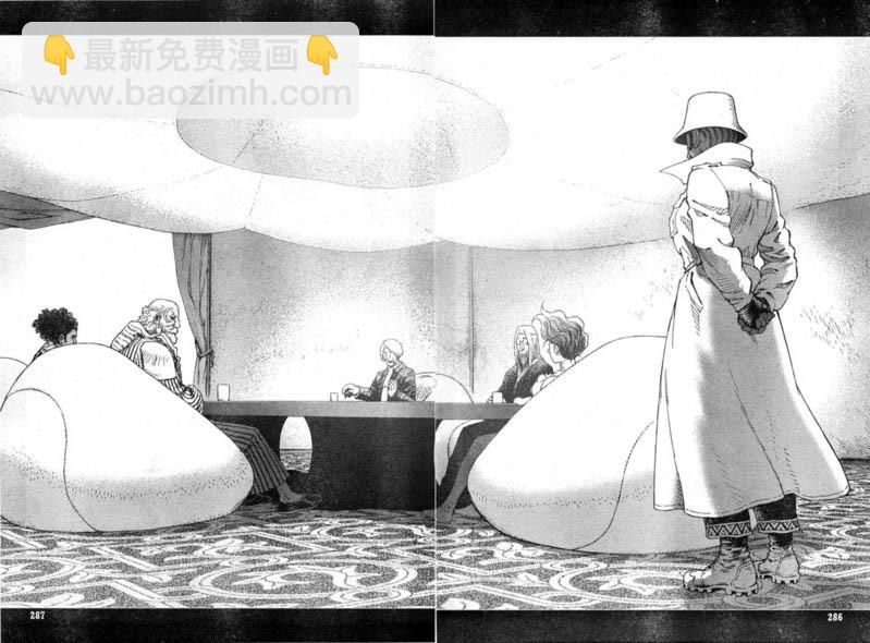 《铳梦LO》第88-90话 第49页