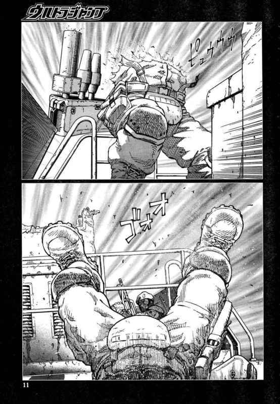 《铳梦LO》第88-90话 第5页