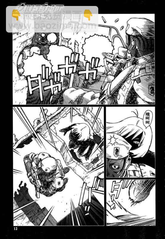 《铳梦LO》第88-90话 第7页
