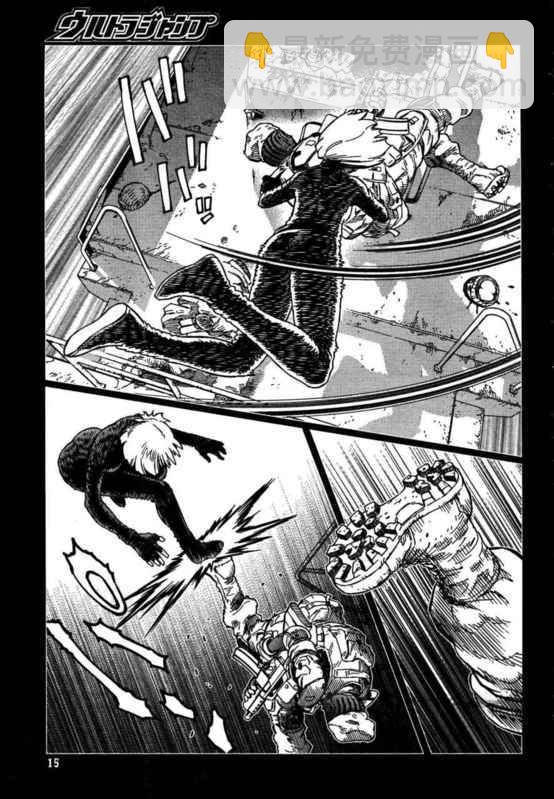 《铳梦LO》第88-90话 第9页