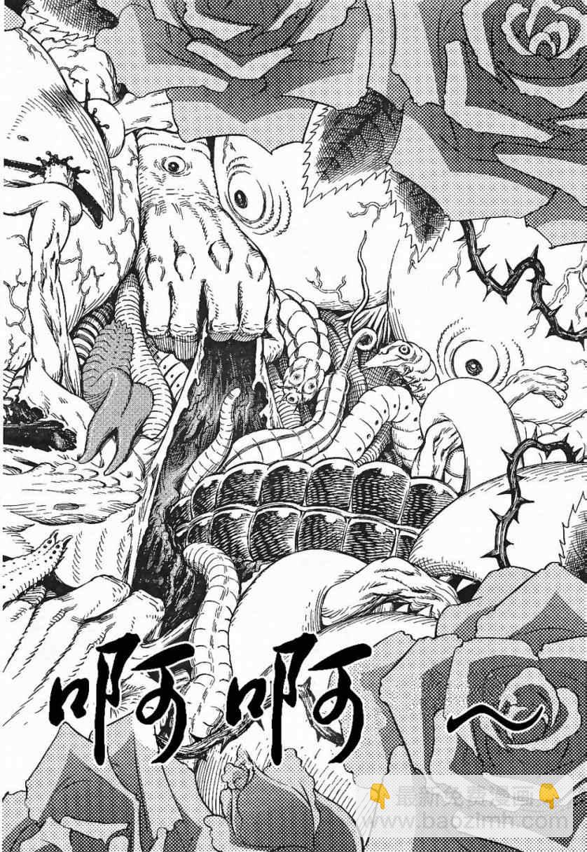 《铳梦LO》第85话 第12页