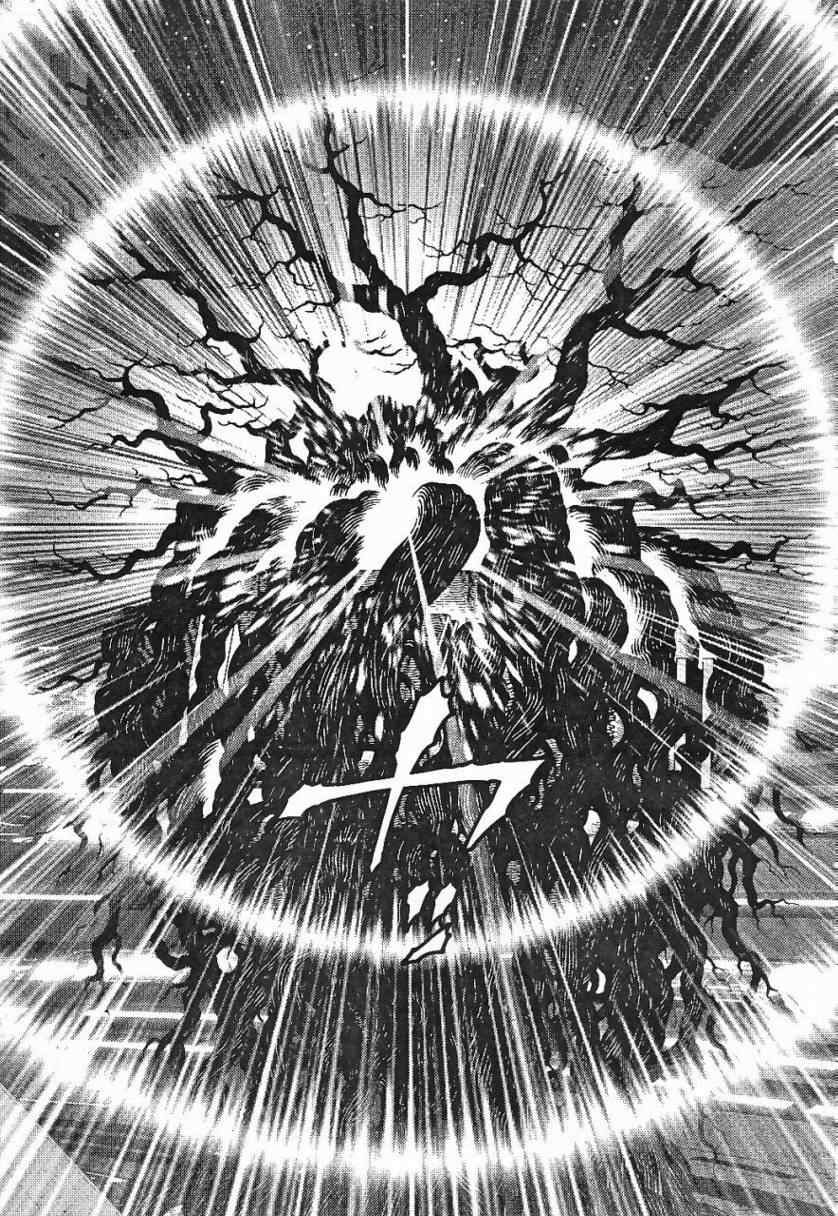 《铳梦LO》第85话 第25页