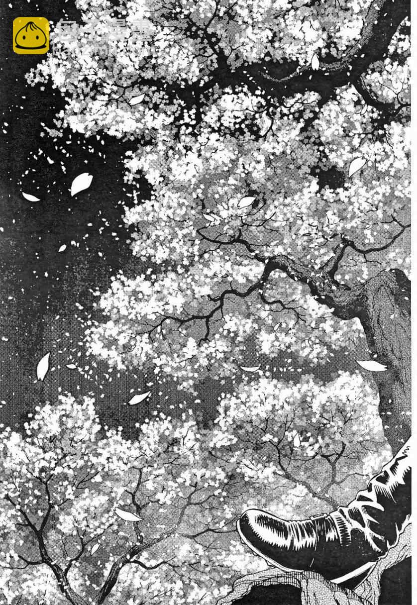 《铳梦LO》第85话 第29页