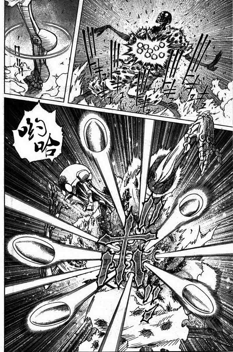 《铳梦LO》第95话 第10页
