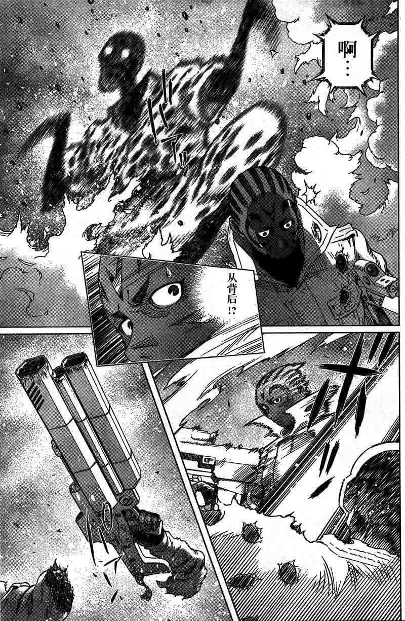 《铳梦LO》第95话 第20页