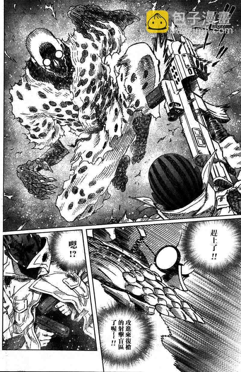 《铳梦LO》第95话 第21页