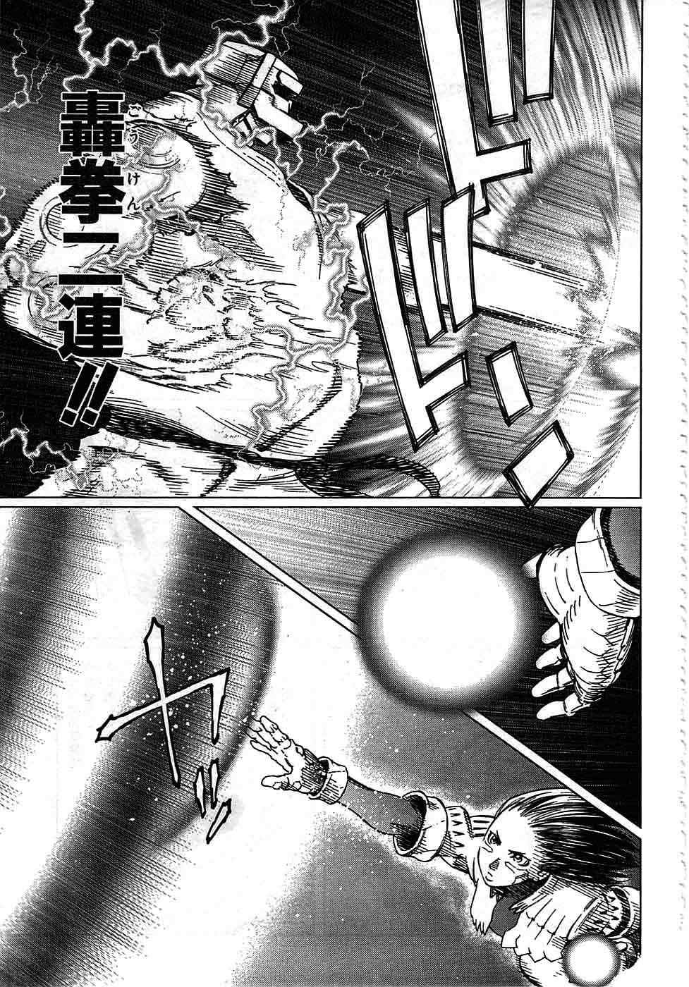 《铳梦LO》第93话 第18页