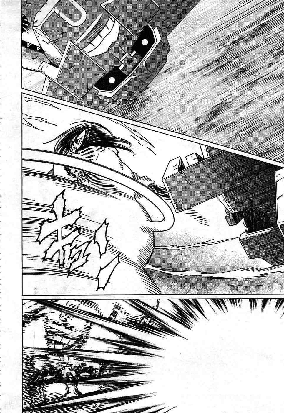 《铳梦LO》第93话 第25页