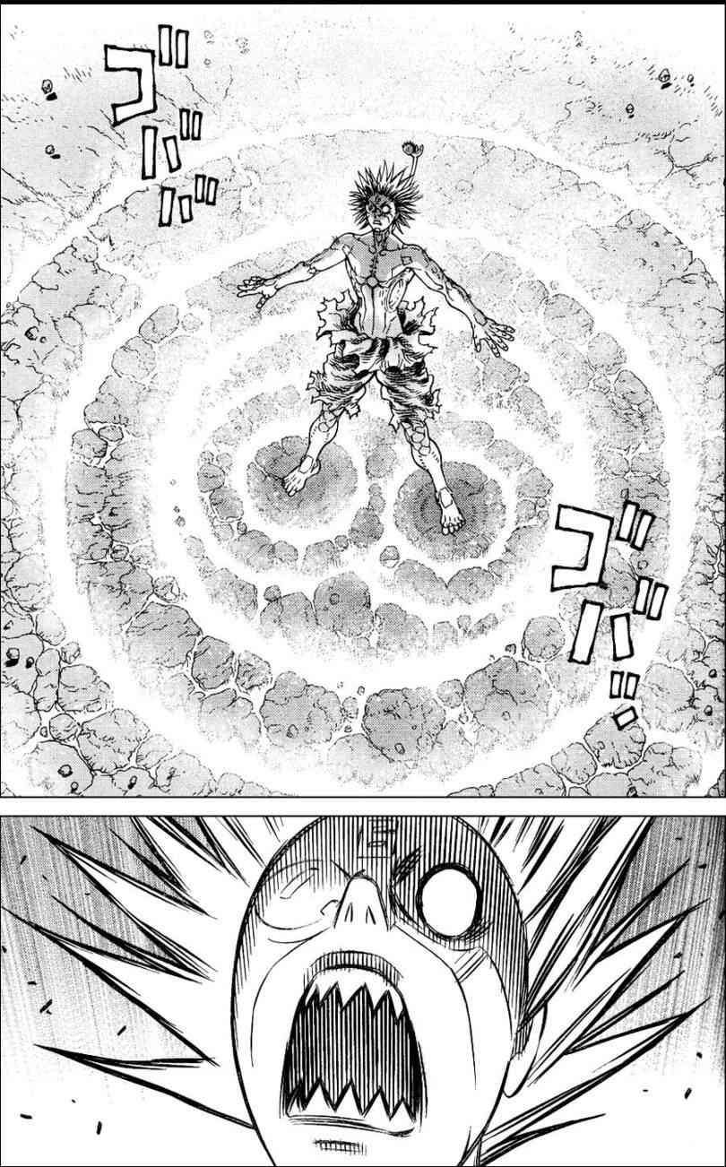 《铳梦LO》第98话 第5页