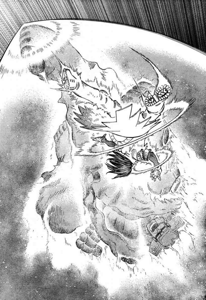 《铳梦LO》第97话 第8页