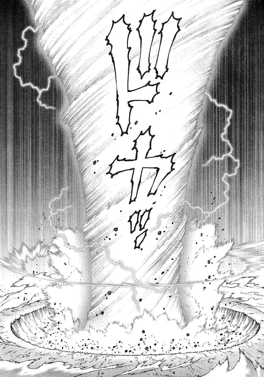 《铳梦LO》第99话 第25页