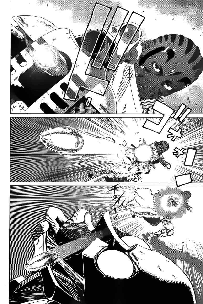 《铳梦LO》第102话 超越界限 第11页