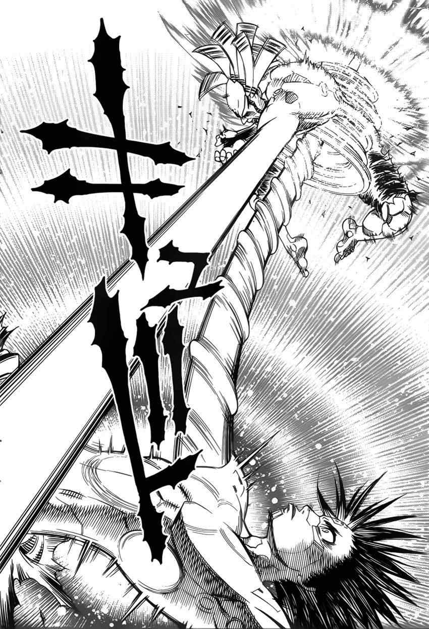 《铳梦LO》第102话 超越界限 第29页