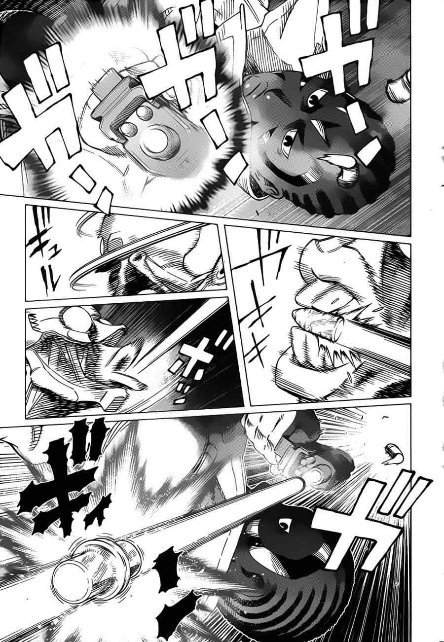 《铳梦LO》第101话 宇宙天使 第15页