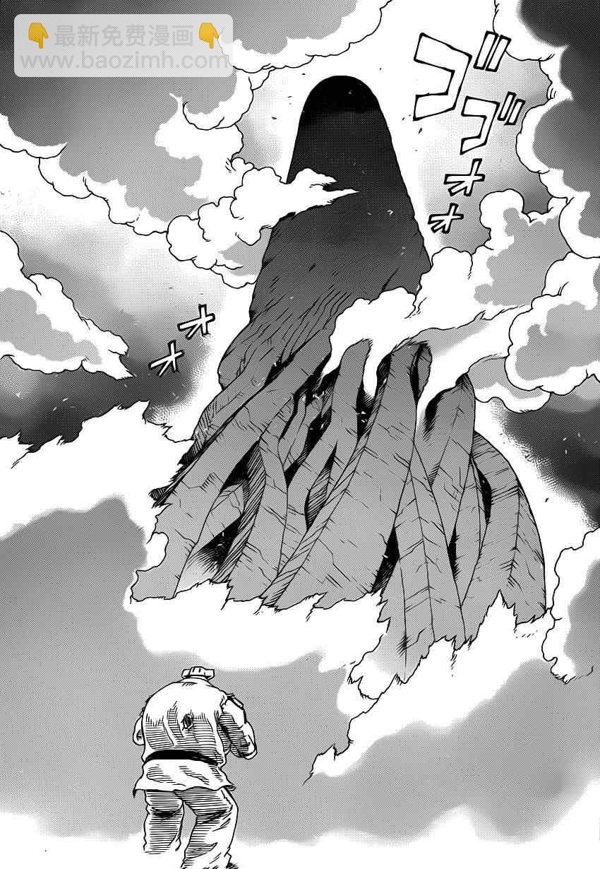《铳梦LO》第101话 宇宙天使 第24页