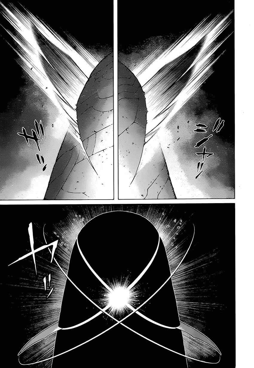 《铳梦LO》第101话 宇宙天使 第25页