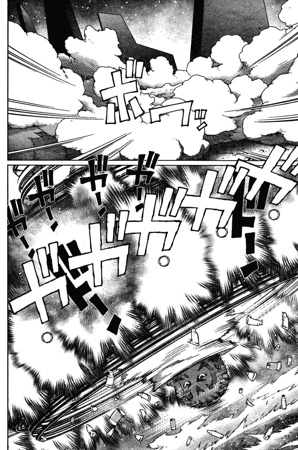 《铳梦LO》第103话 被解放啦！ 第24页